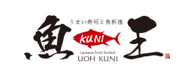 魚王KUNI（うおくに）