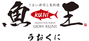 魚王KUNI｜うおくに｜公式サイト