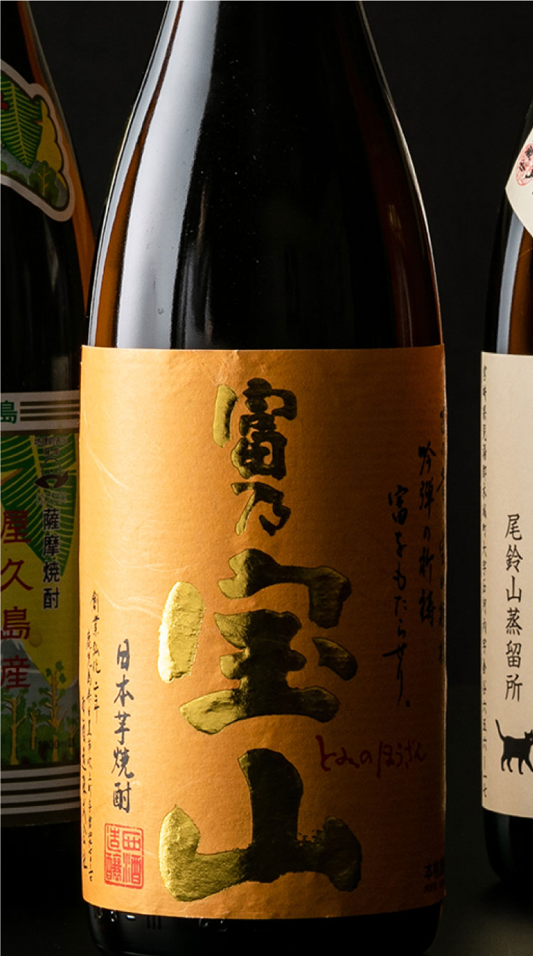 厳選日本酒